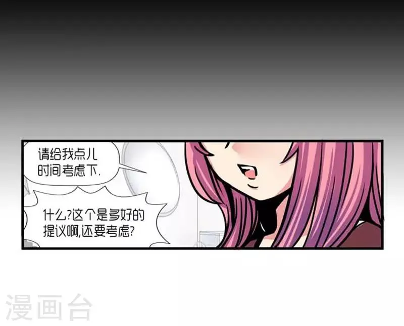 第31话 第34页
