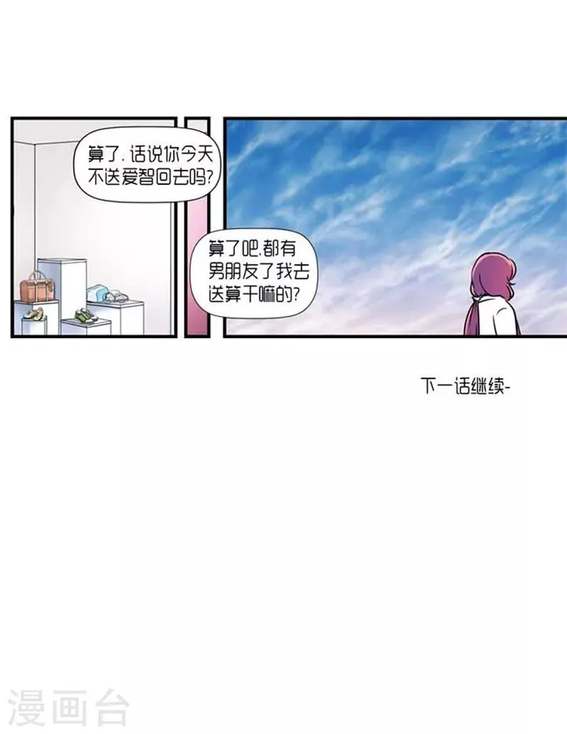 第31话 第37页