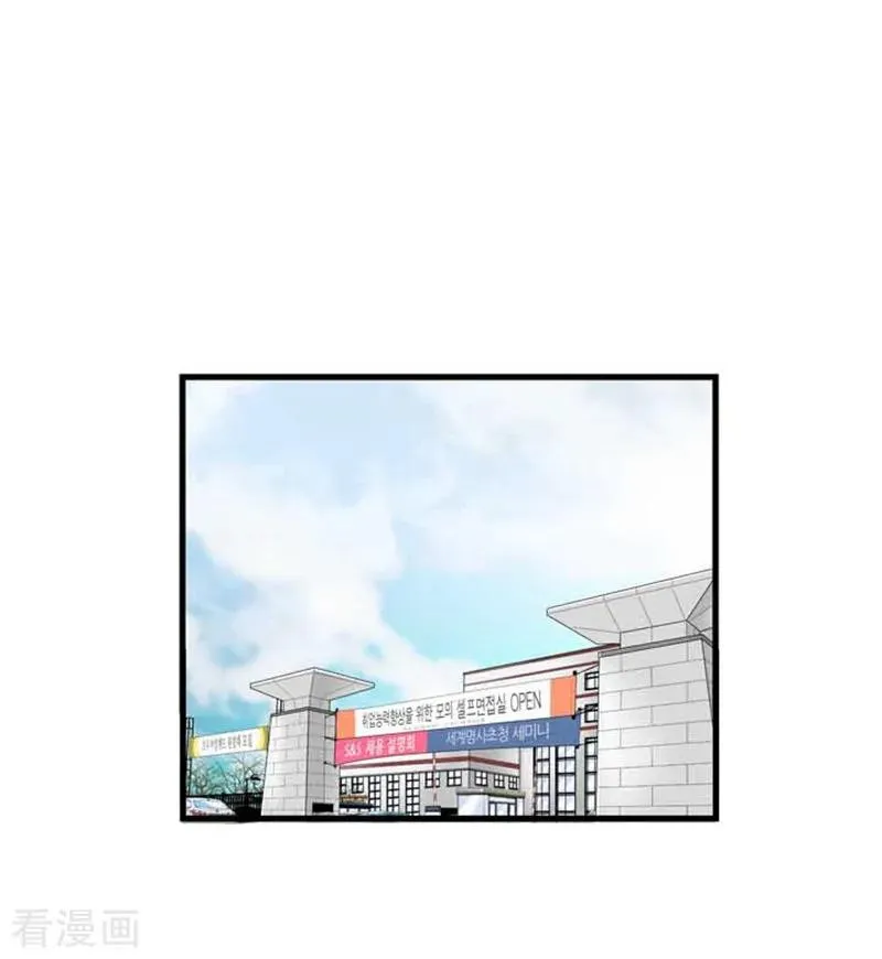 第32话 第2页