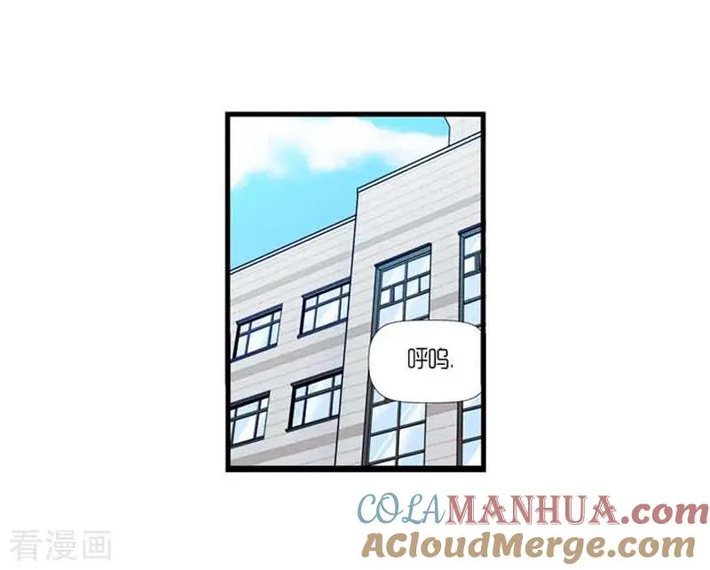 第32话 第3页