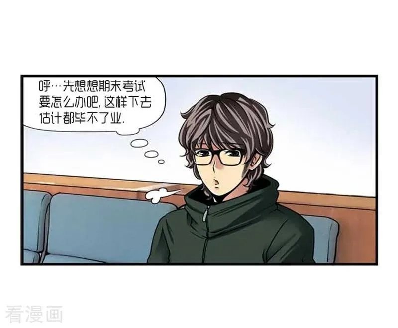 第32话 第12页