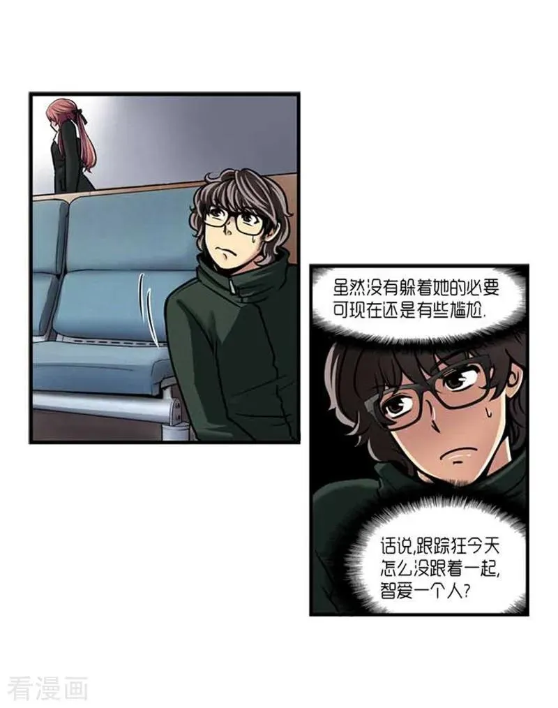 第32话 第14页