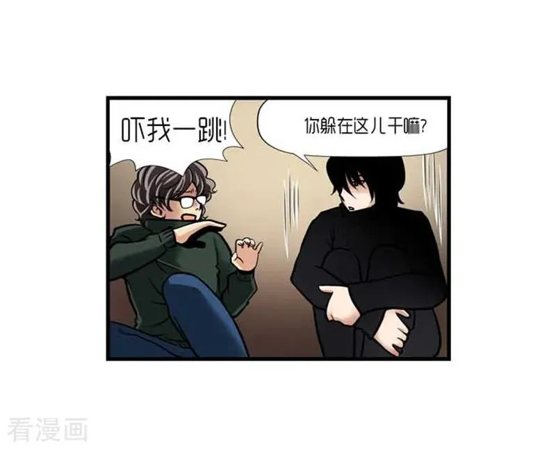 第32话 第16页