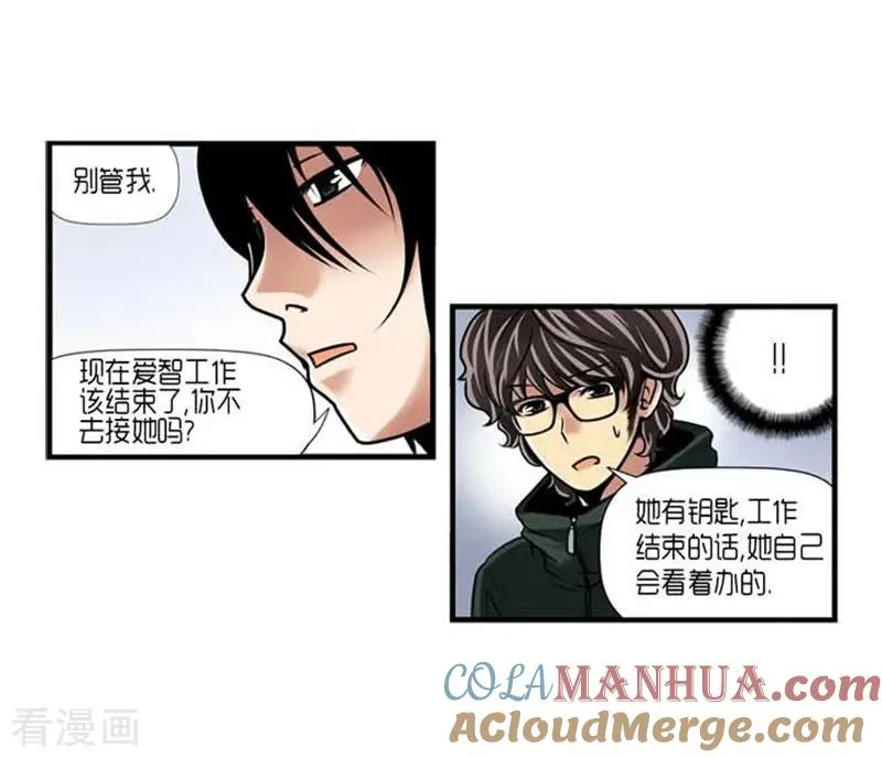 第32话 第17页