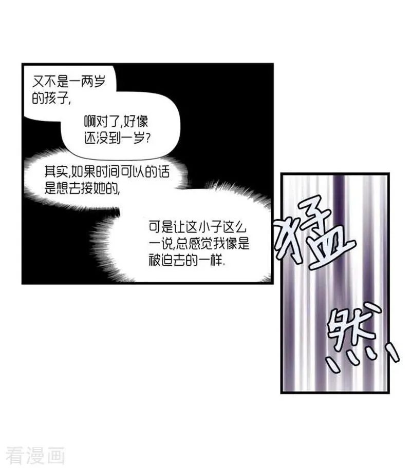 第32话 第18页