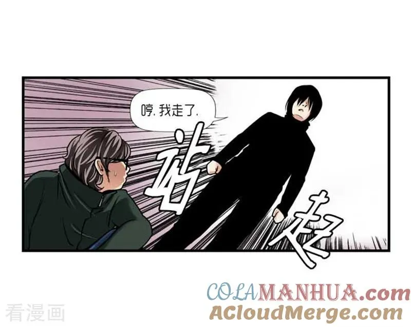第32话 第19页