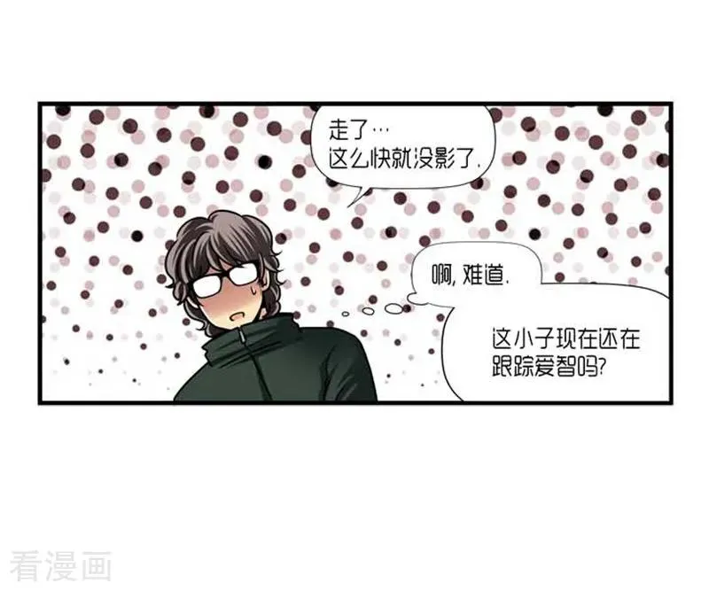 第32话 第20页