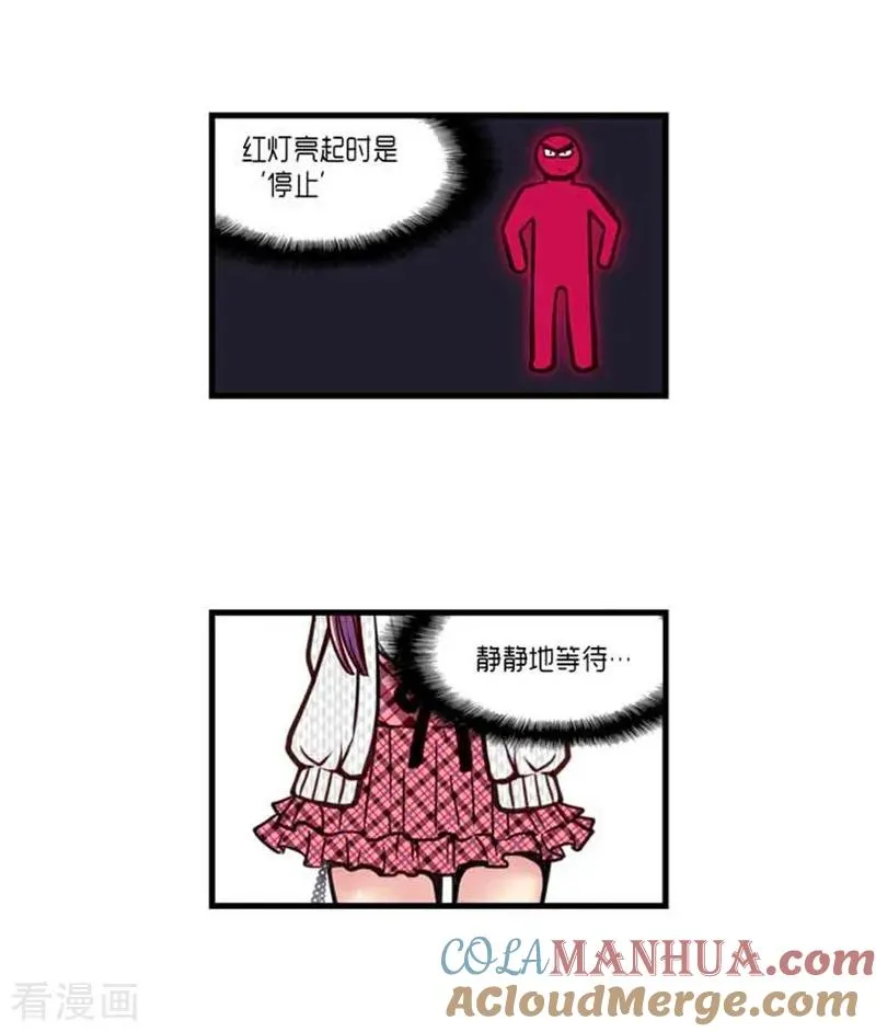 第32话 第23页