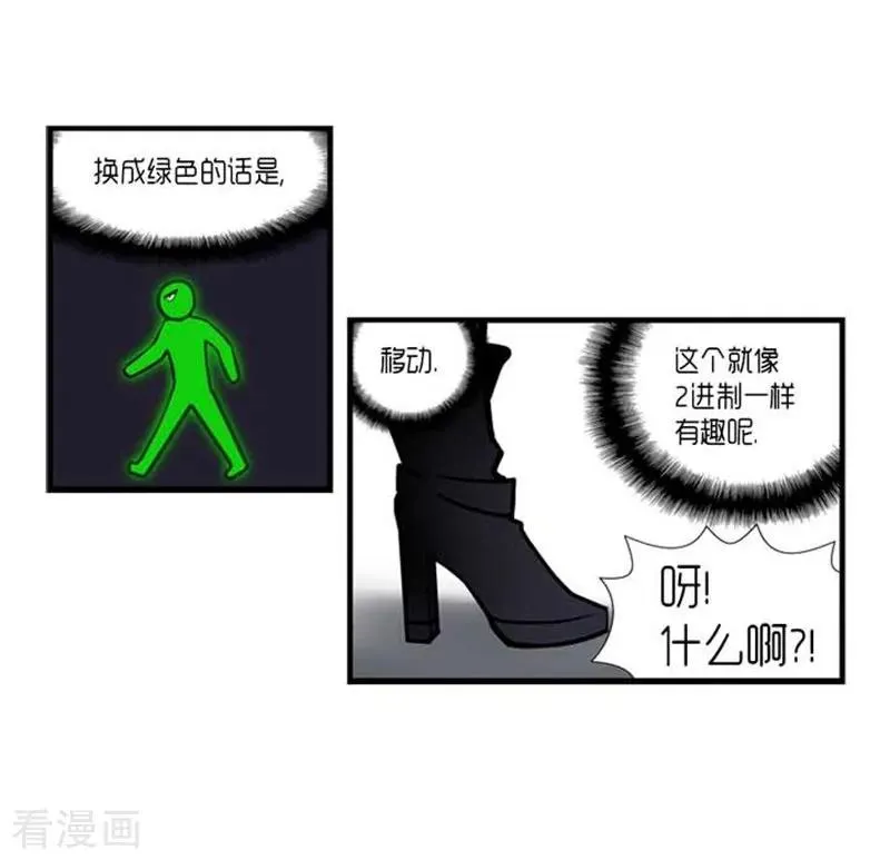第32话 第24页