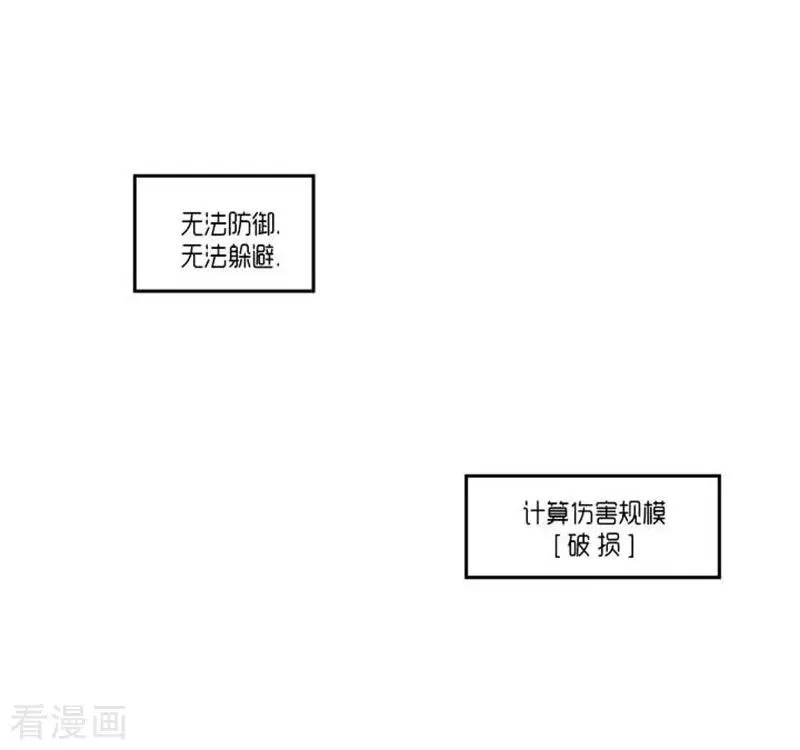 第32话 第28页