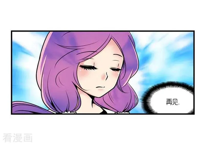 第32话 第30页