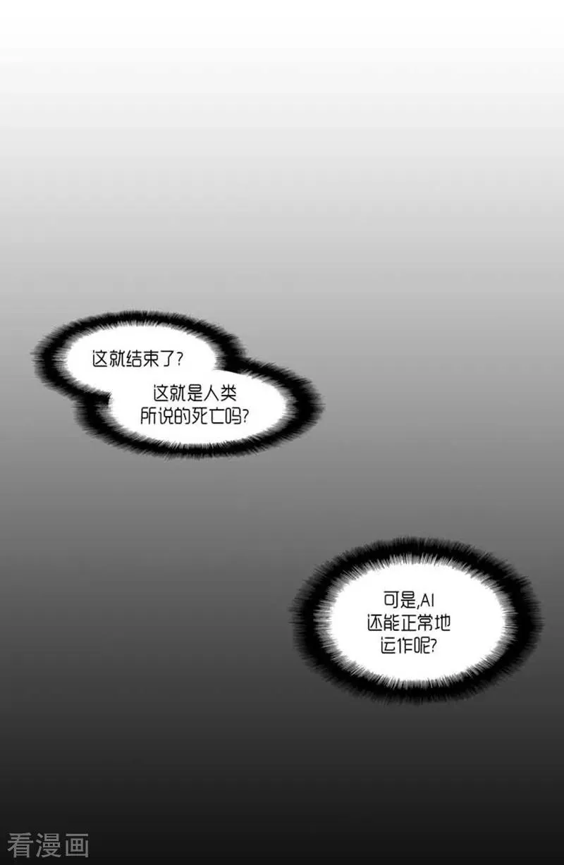 第32话 第34页