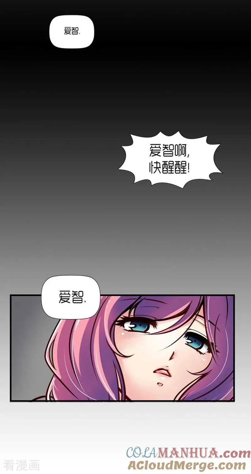 第32话 第35页