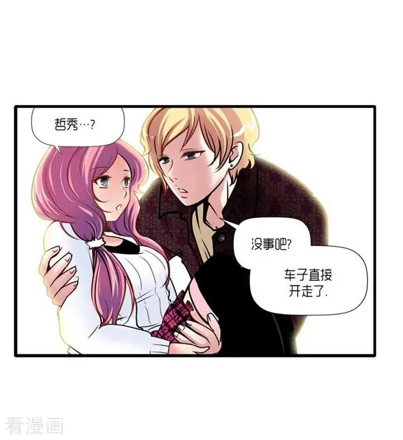 第32话 第36页
