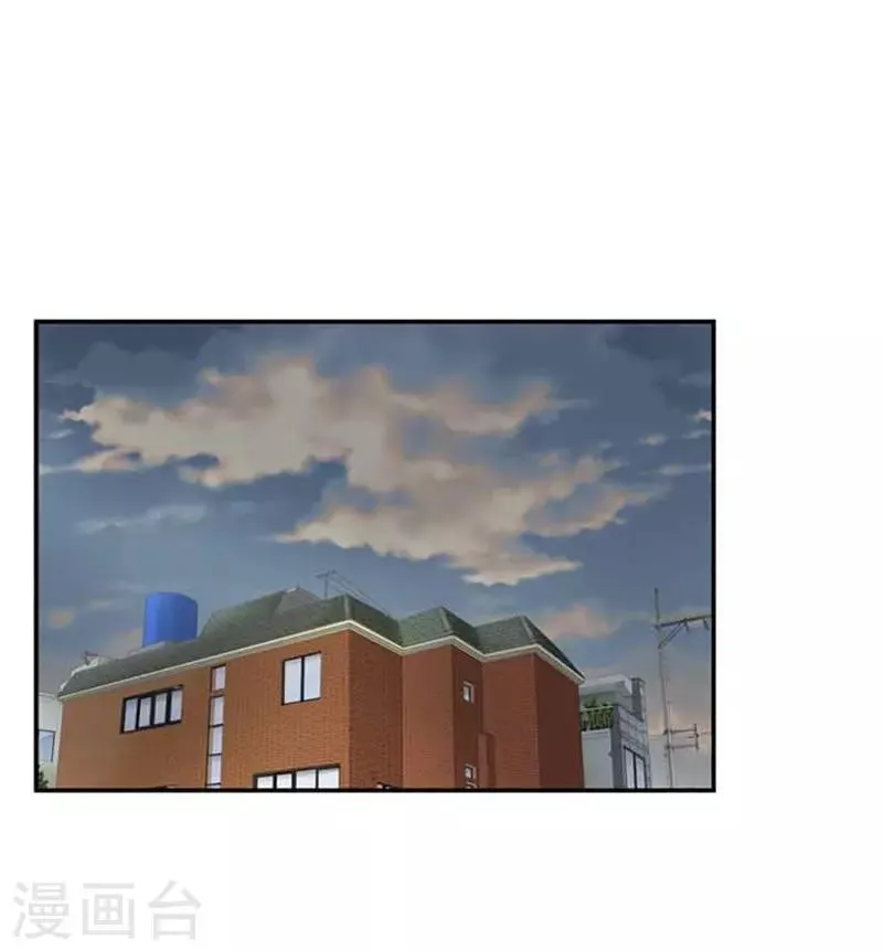 第33话 第2页
