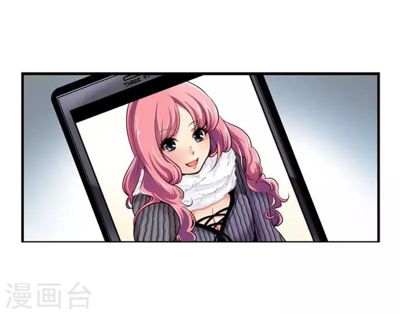 第33话 第3页