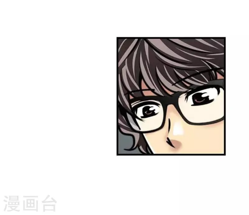 第33话 第5页