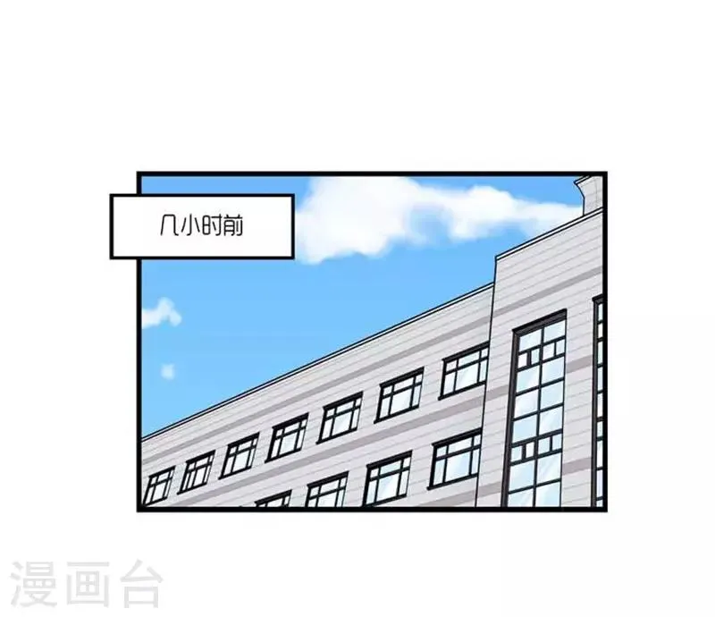 第33话 第6页