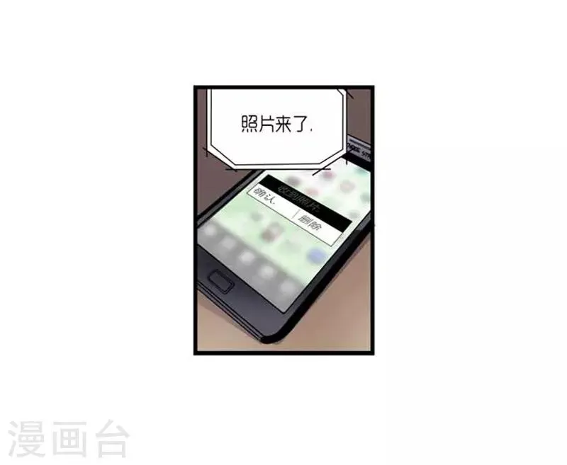 第33话 第7页