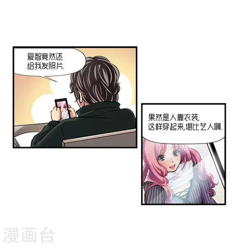 第33话 第8页
