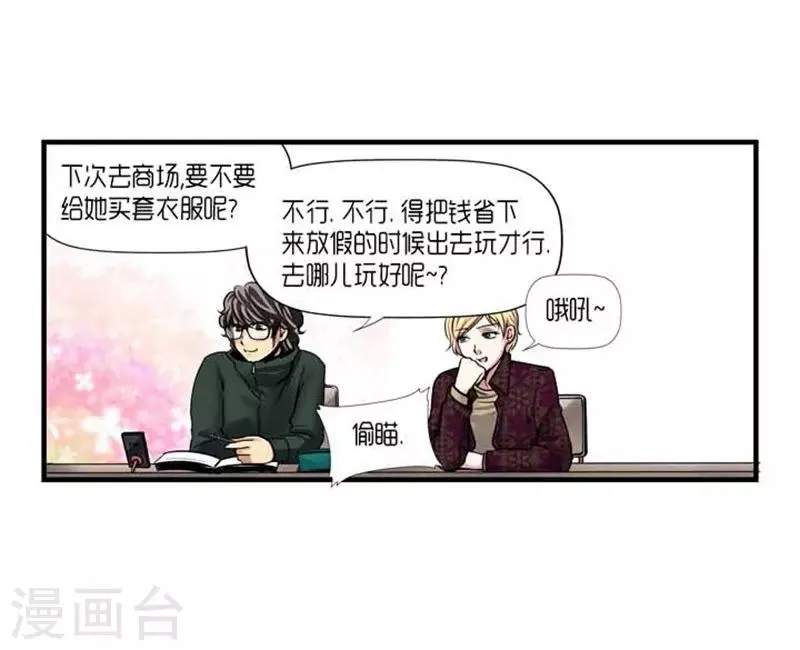 第33话 第9页