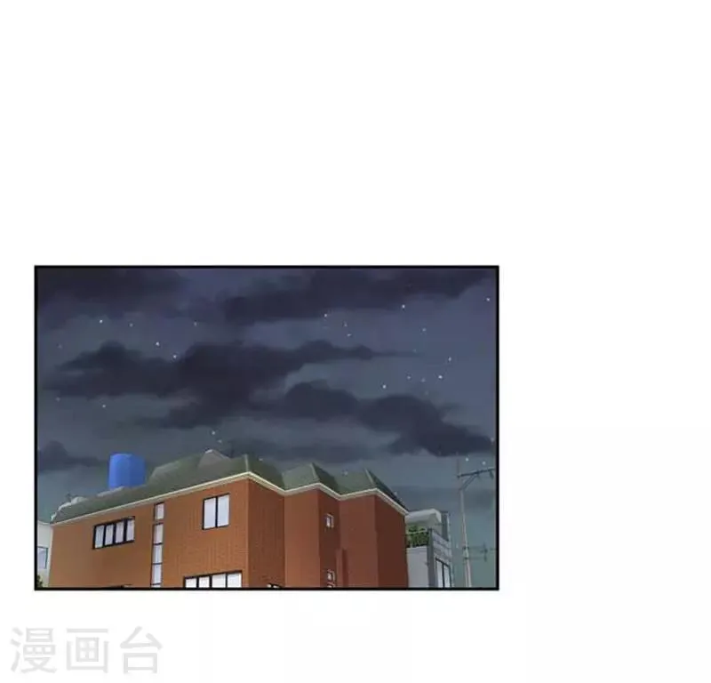 第33话 第16页