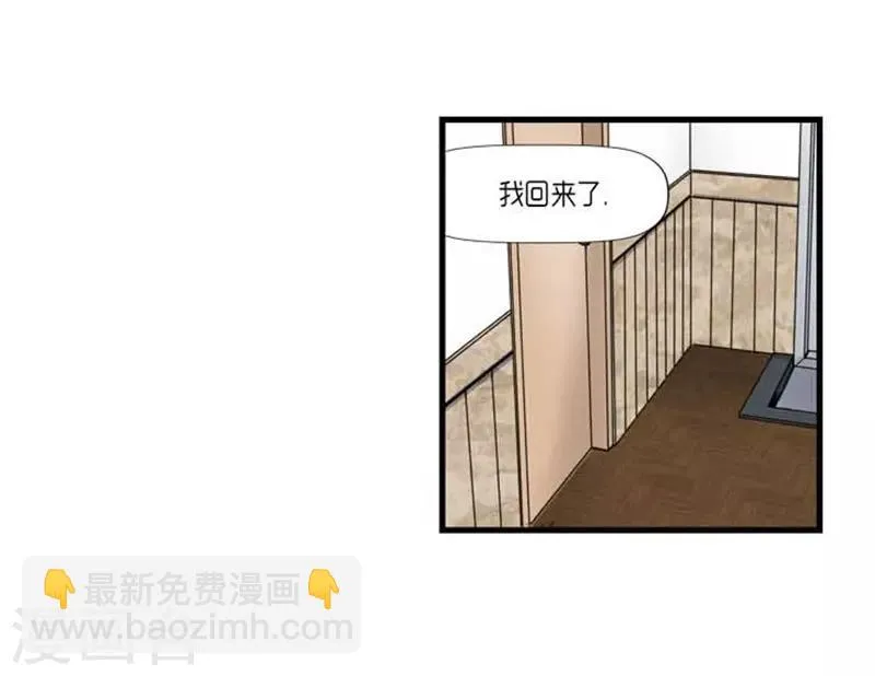 第33话 第17页