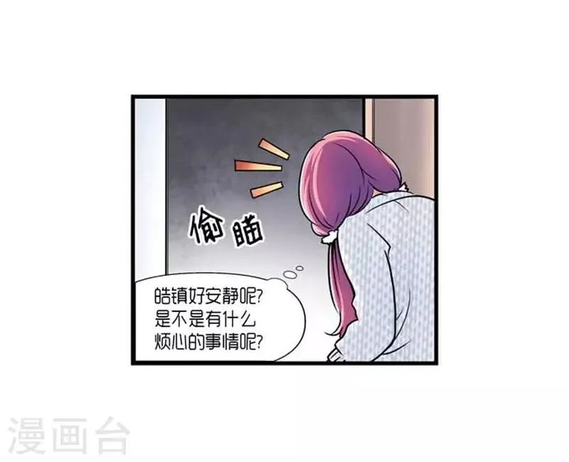 第33话 第18页