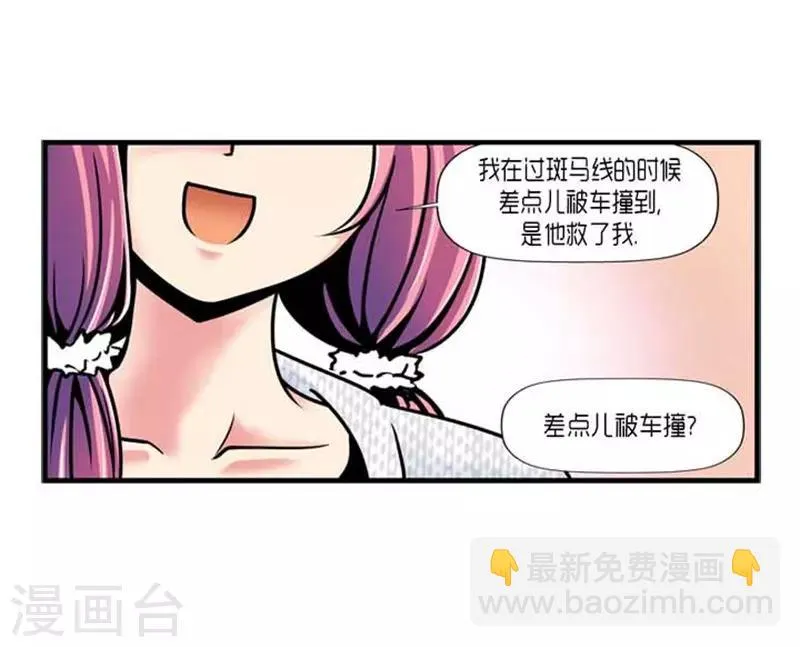 第33话 第23页