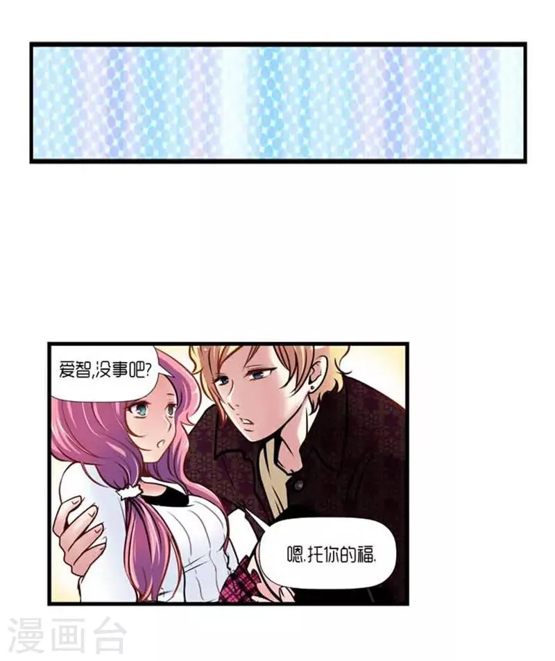 第33话 第26页