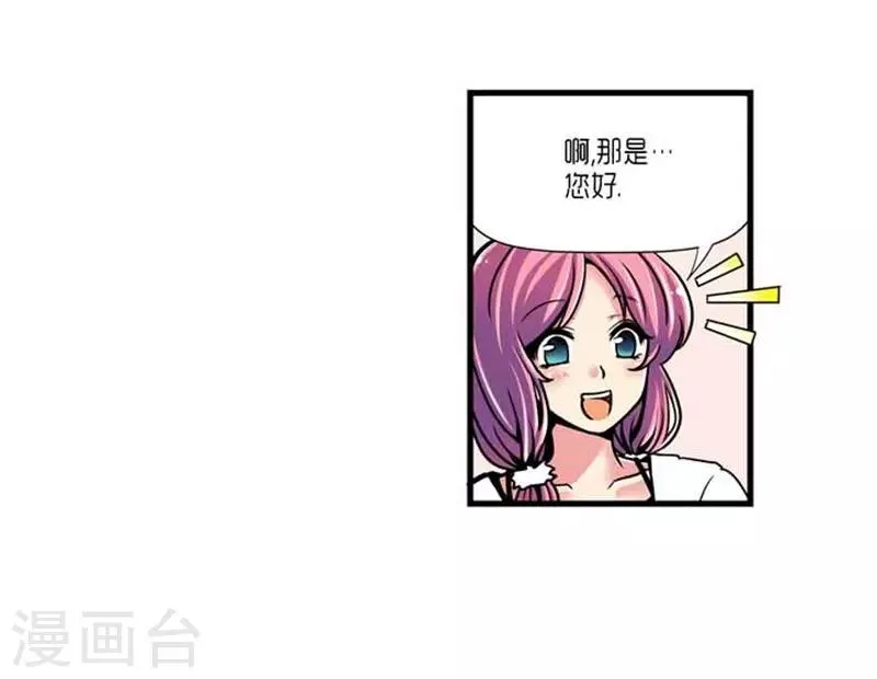 第33话 第27页