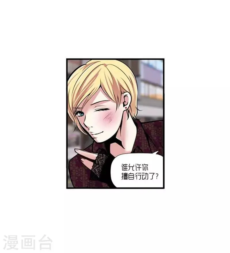 第33话 第30页