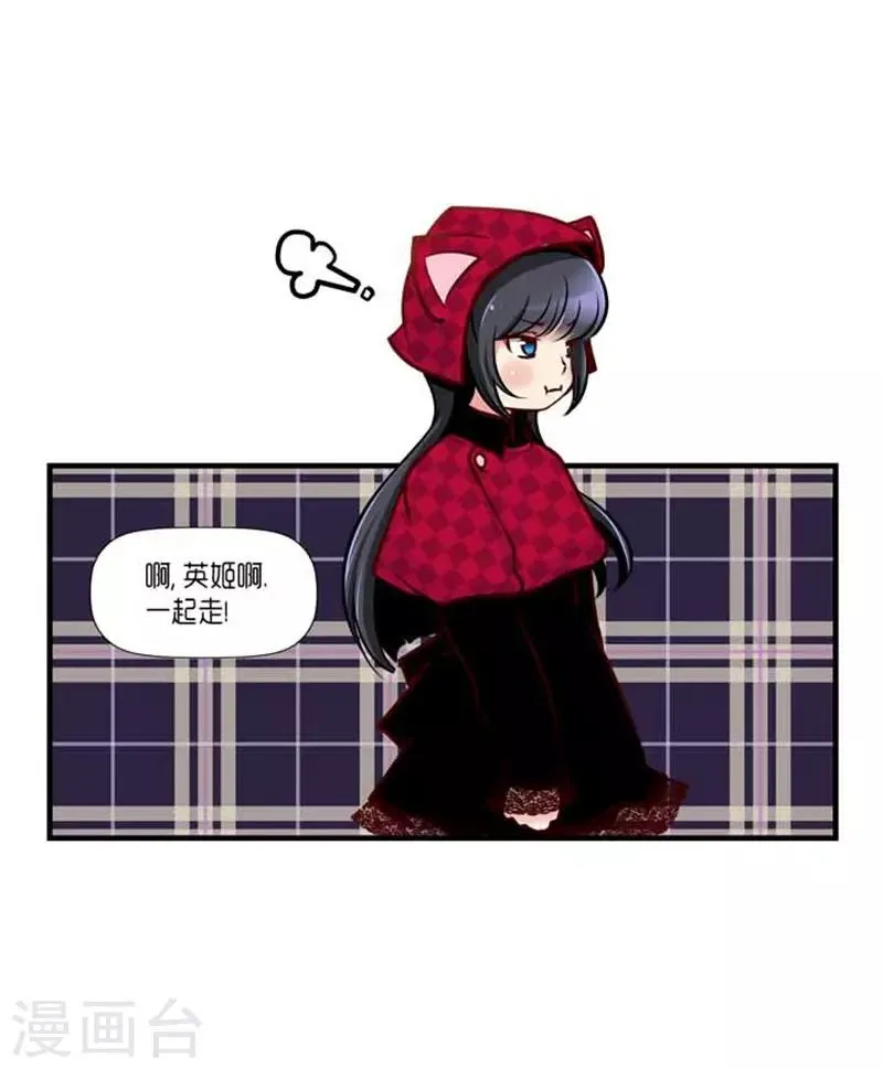 第33话 第32页
