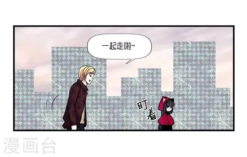 第33话 第34页
