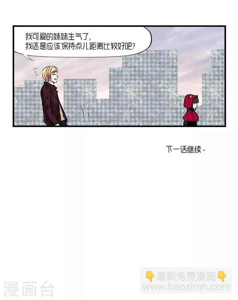 第33话 第35页