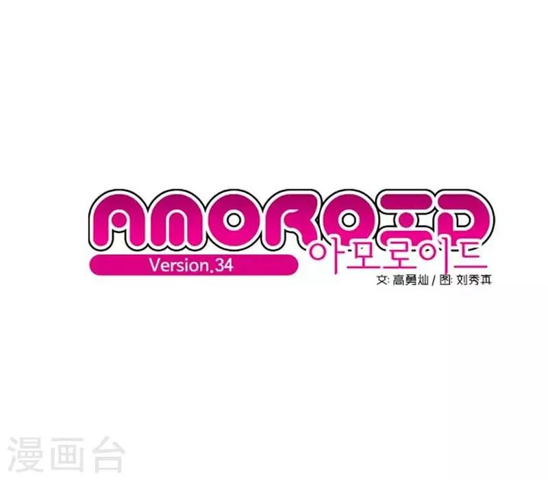 第34话 第4页