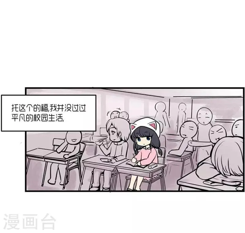 第34话 第5页