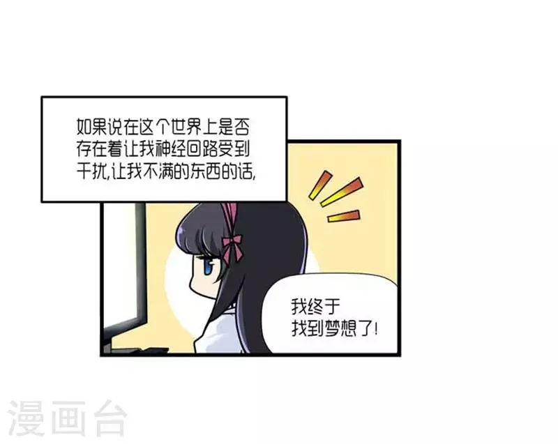 第34话 第11页