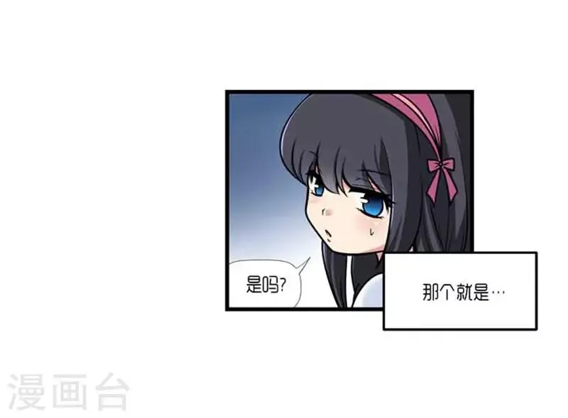 第34话 第12页