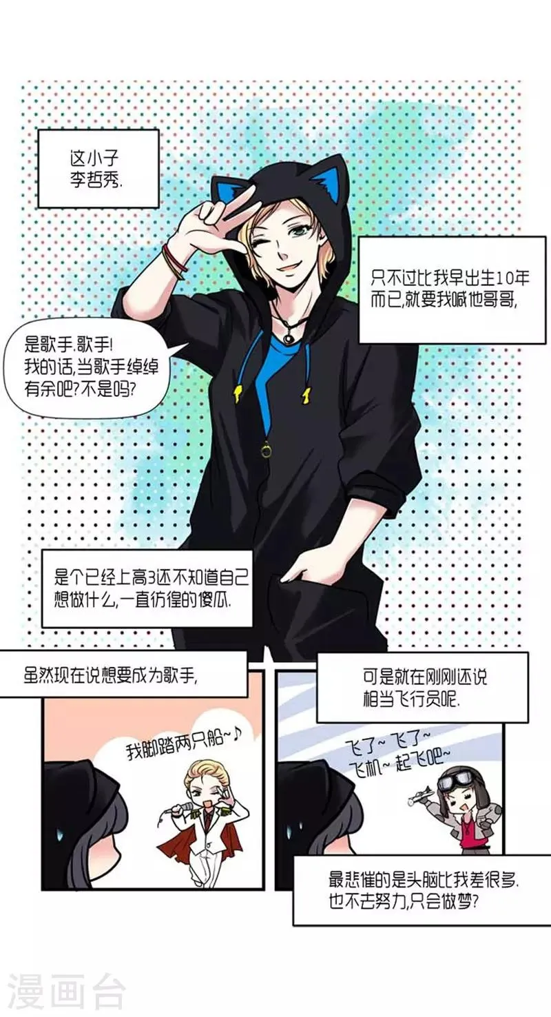 第34话 第13页