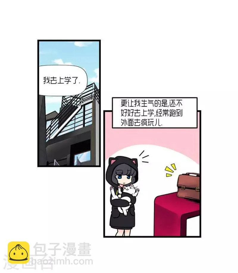 第34话 第14页