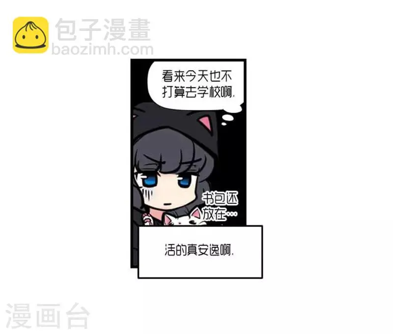 第34话 第15页