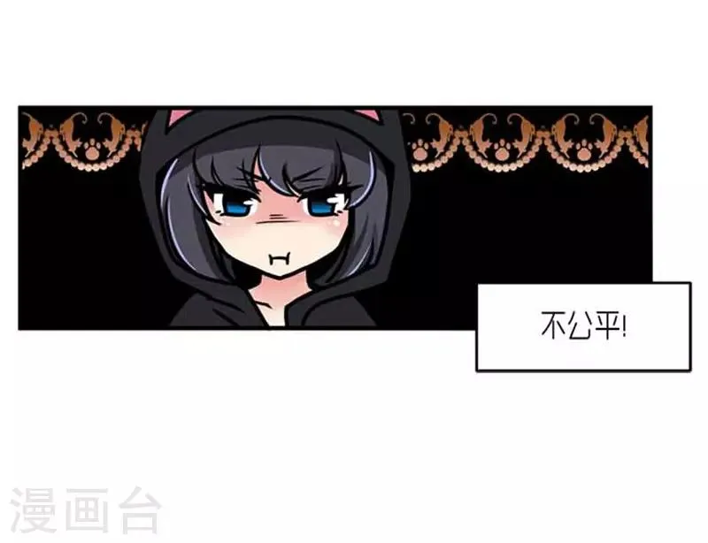第34话 第18页