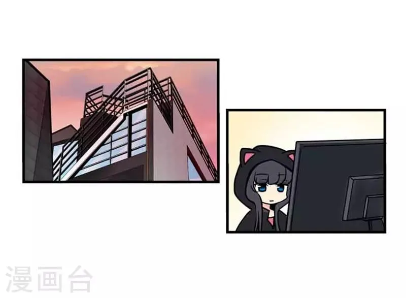 第34话 第20页