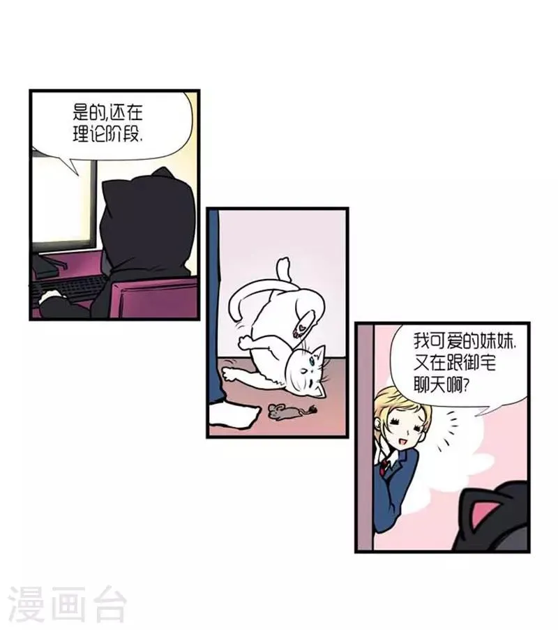 第34话 第22页