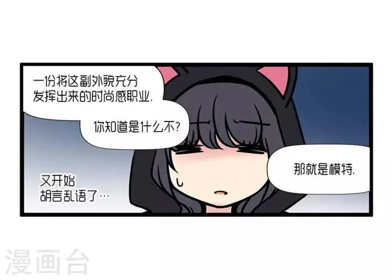 第34话 第26页