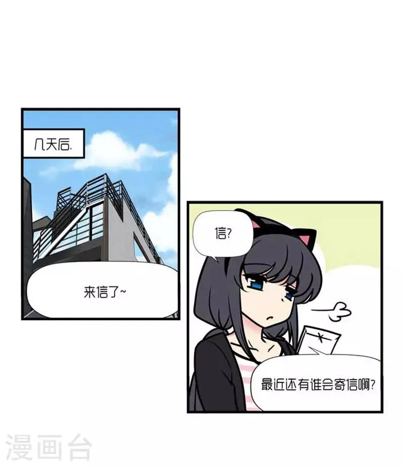 第34话 第28页