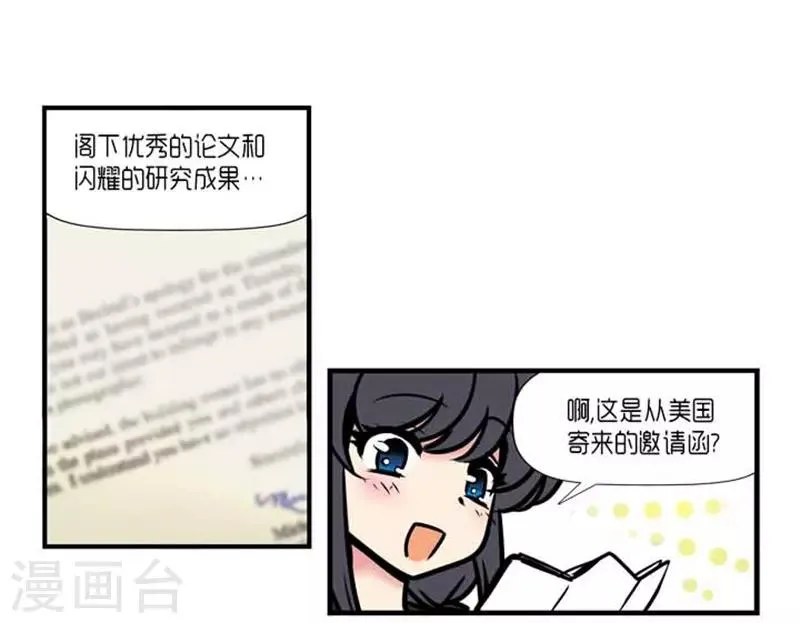 第34话 第29页