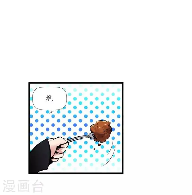 第35话 第2页