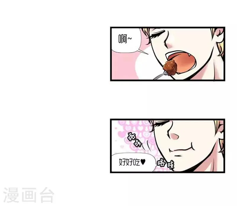 第35话 第3页